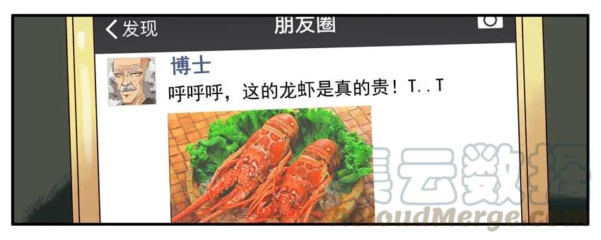 《杀手古德》320 晒图 第3页