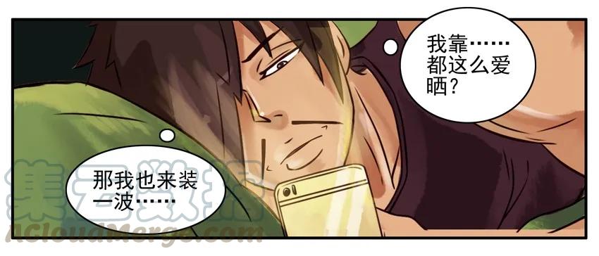 《杀手古德》320 晒图 第5页