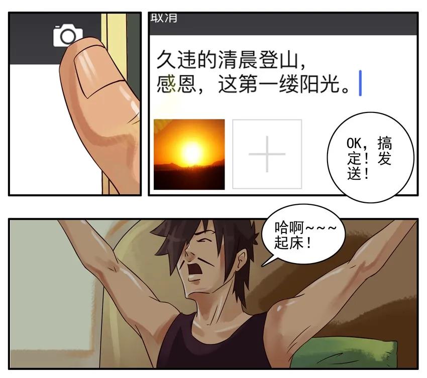 《杀手古德》320 晒图 第6页