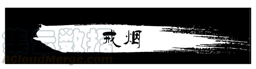 《杀手古德》002 第二弹 第1页