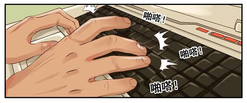 《杀手古德》002 第二弹 第38页