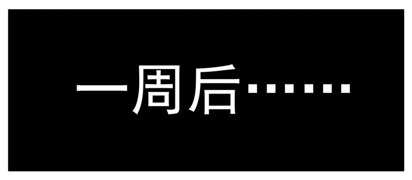 《杀手古德》002 第二弹 第6页