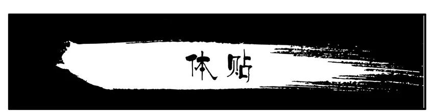 《杀手古德》002 第二弹 第64页