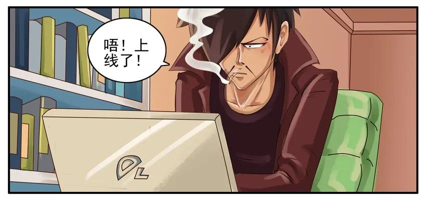 《杀手古德》002 第二弹 第35页