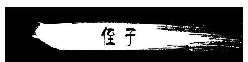 《杀手古德》002 第二弹 第75页