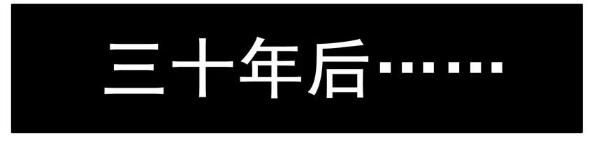 《杀手古德》002 第二弹 第44页