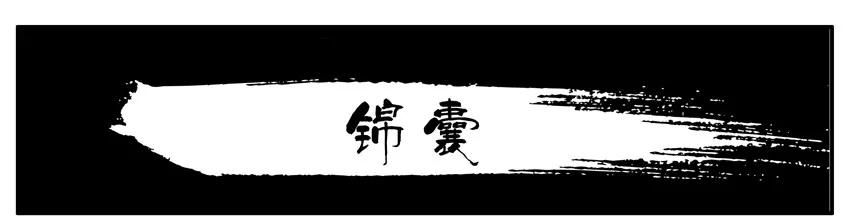 《杀手古德》002 第二弹 第48页