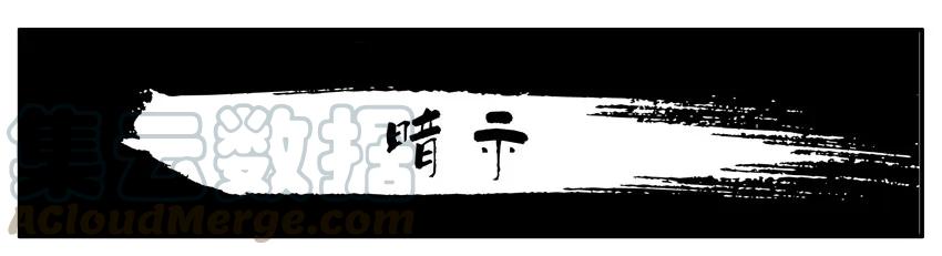 《杀手古德》002 第二弹 第53页