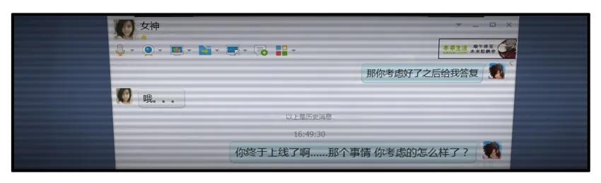 《杀手古德》002 第二弹 第36页