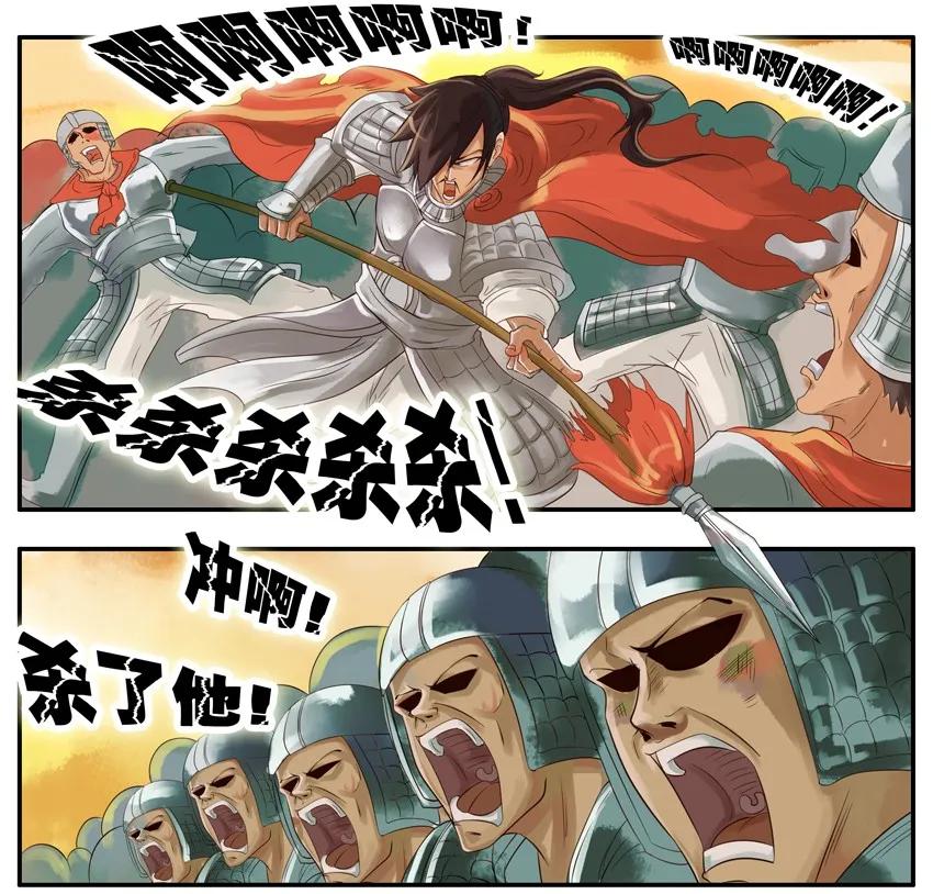 《杀手古德》002 第二弹 第50页