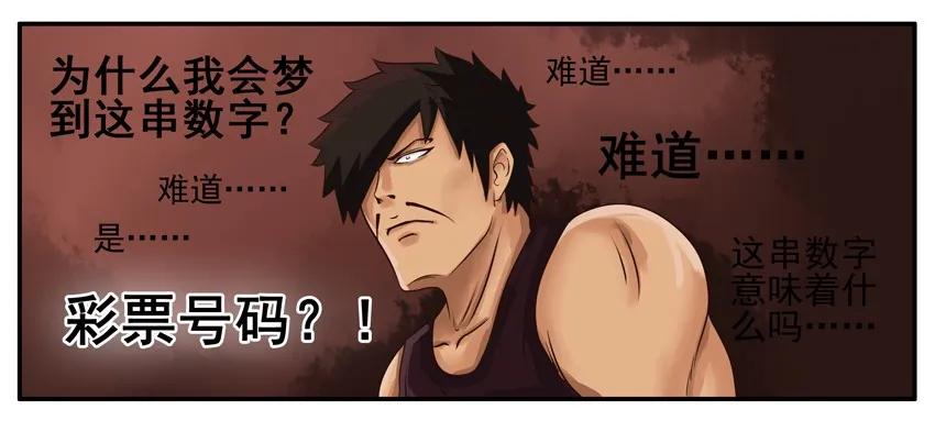 《杀手古德》002 第二弹 第26页