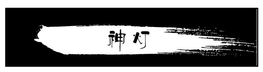 《杀手古德》002 第二弹 第16页