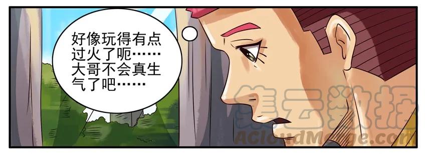 《杀手古德》329 快到了 第5页