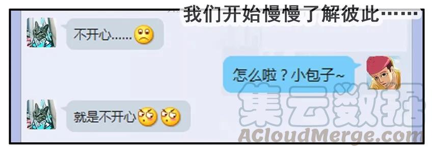 《杀手古德》332 幸福 第5页