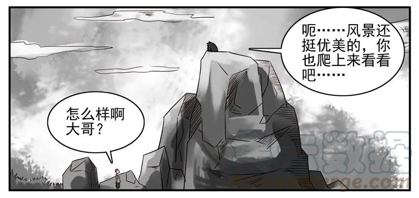 《杀手古德》337 旅游3 第7页