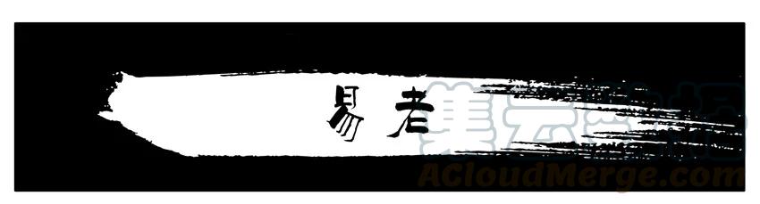 《杀手古德》037 易老 第1页