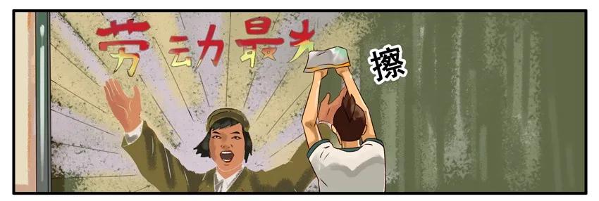 《杀手古德》341 黑板报 第2页