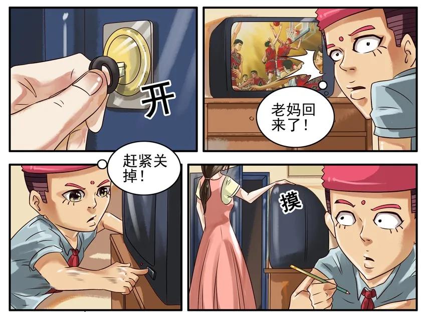 《杀手古德》343 看电视 第2页