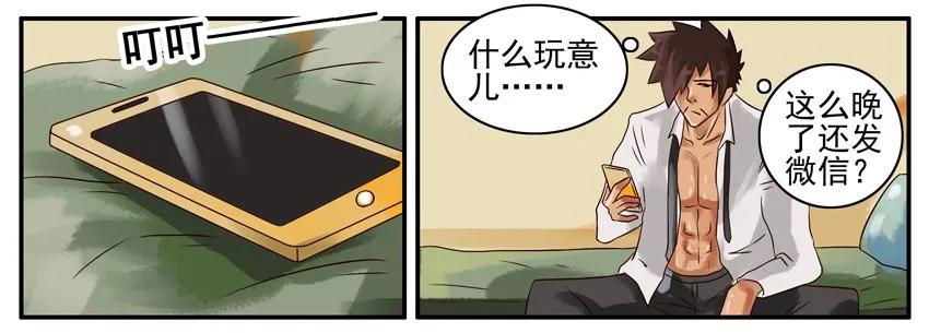 《杀手古德》344 开车 第4页