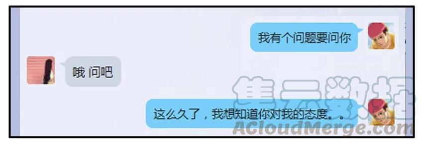 《杀手古德》345 问清楚 第7页