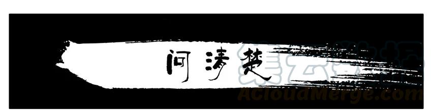 《杀手古德》345 问清楚 第1页