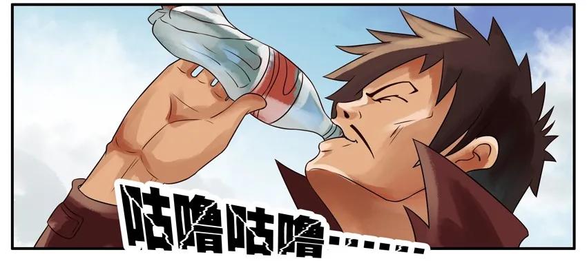 《杀手古德》038 便宜 第6页