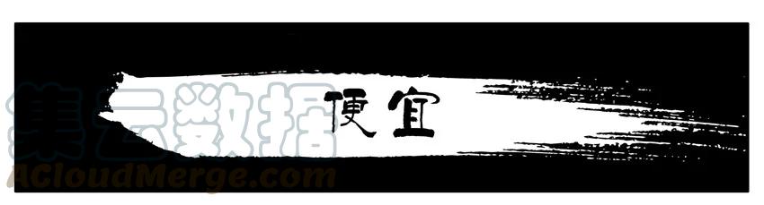 《杀手古德》038 便宜 第1页