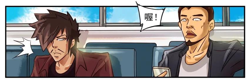 《杀手古德》351 像 第4页