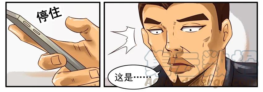 《杀手古德》351 像 第7页