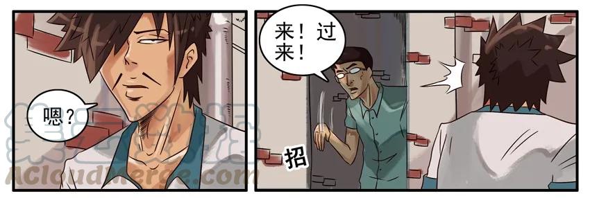 《杀手古德》352 答案 第3页