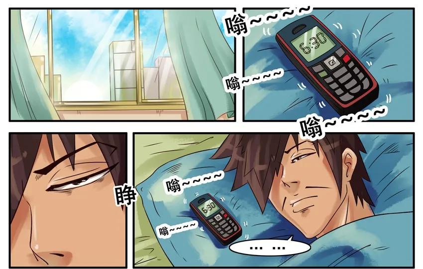《杀手古德》353 高考当天 第2页