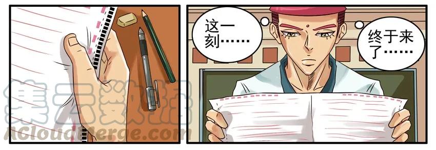 《杀手古德》354 承诺 第3页