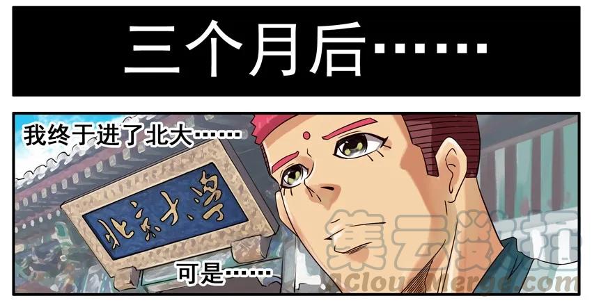 《杀手古德》354 承诺 第7页