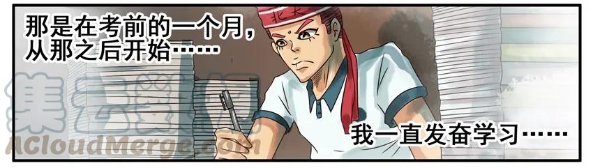 《杀手古德》354 承诺 第5页