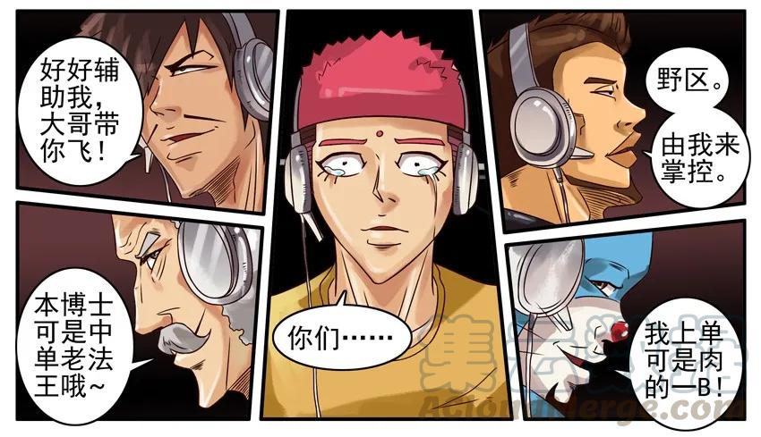 《杀手古德》357 安慰 第6页
