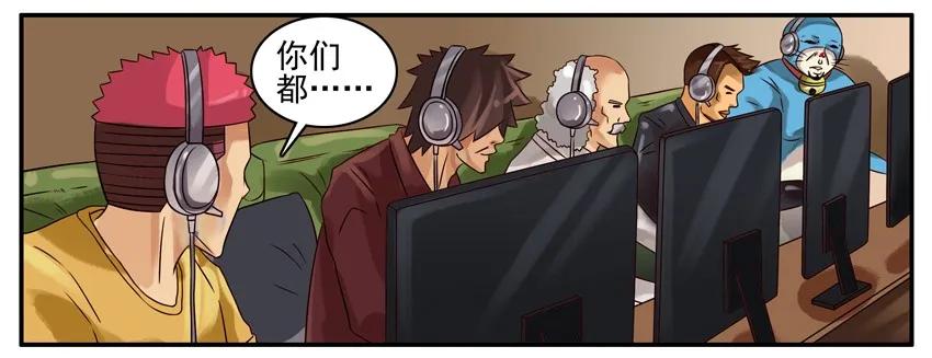 《杀手古德》357 安慰 第5页