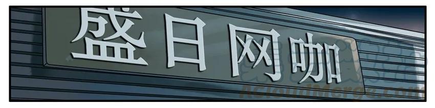 《杀手古德》357 安慰 第4页