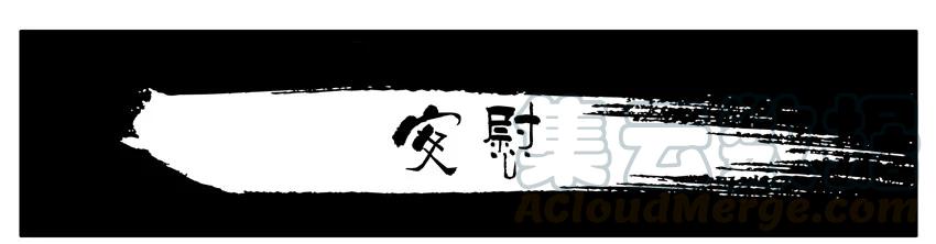 《杀手古德》357 安慰 第1页