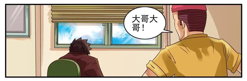 《杀手古德》358 中奖 第2页