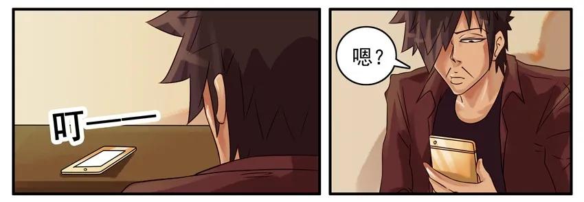 《杀手古德》358 中奖 第6页