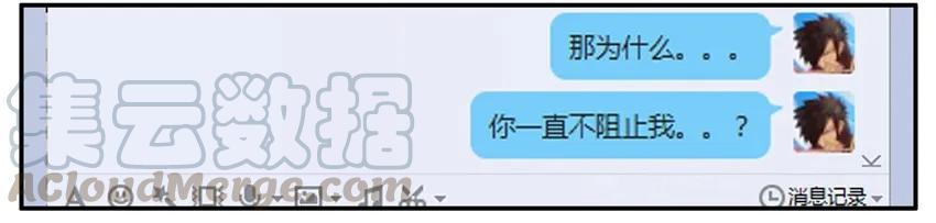 《杀手古德》359 故意 第7页