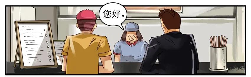 《杀手古德》362 机密 第2页
