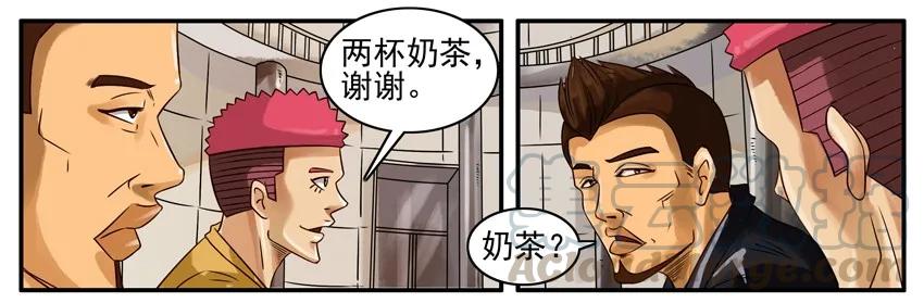 《杀手古德》362 机密 第3页