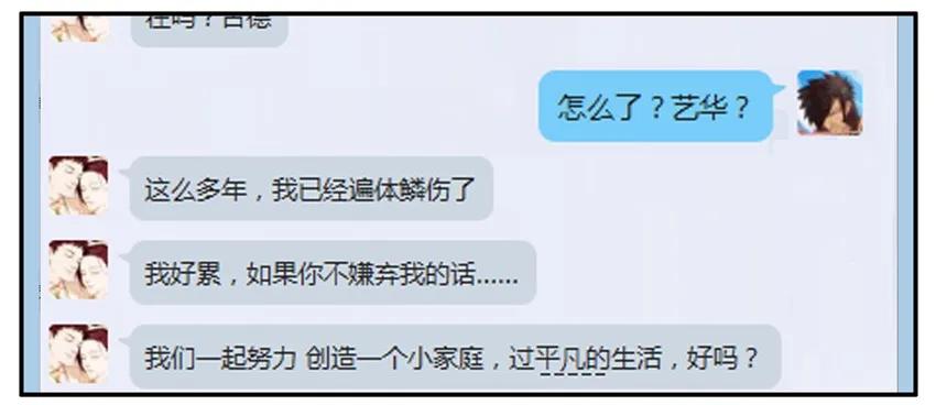《杀手古德》366 平凡 第6页