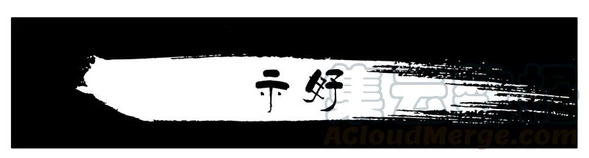 《杀手古德》040 示好 第1页