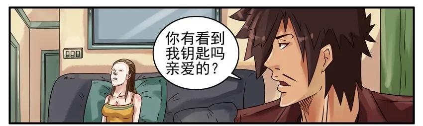 《杀手古德》372 配钥匙 第2页