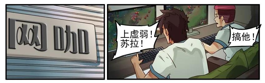 《杀手古德》373 耽误 第2页