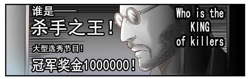 《杀手古德》375 枪 第2页