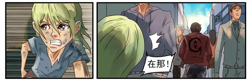 《杀手古德》376 古德篇（四） 第12页