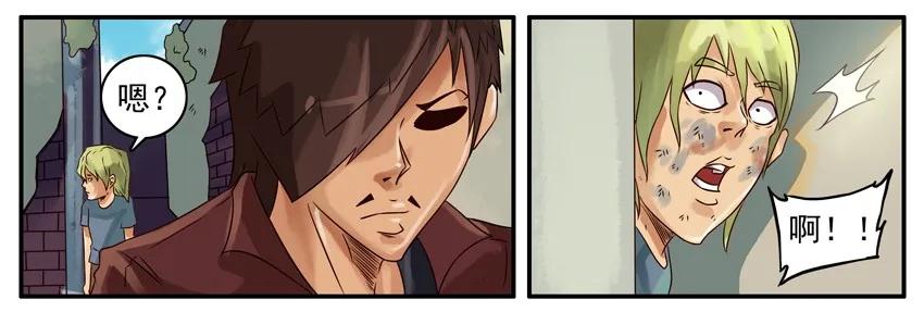《杀手古德》376 古德篇（四） 第7页